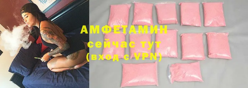 Amphetamine Розовый  где продают наркотики  Обнинск 