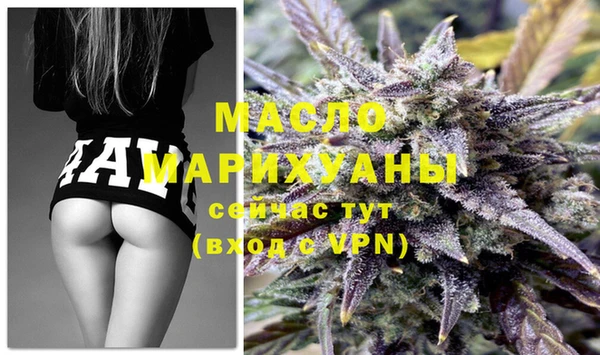 MDMA Premium VHQ Богданович