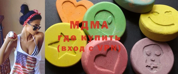 MDMA Premium VHQ Богданович